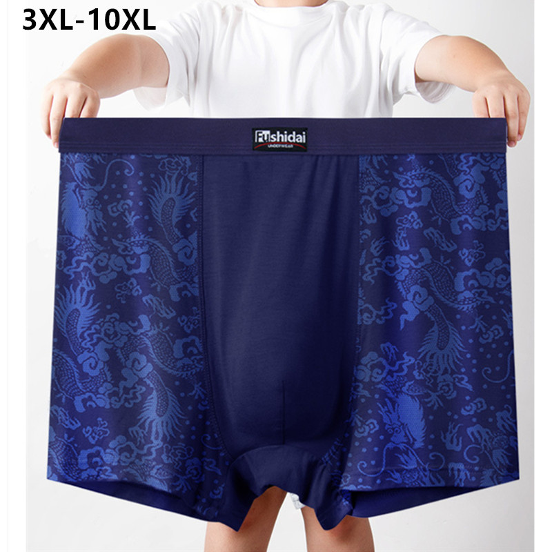Didgeridoo Bamboo - 10XL Men Underwear 9XL 8XL 7XL