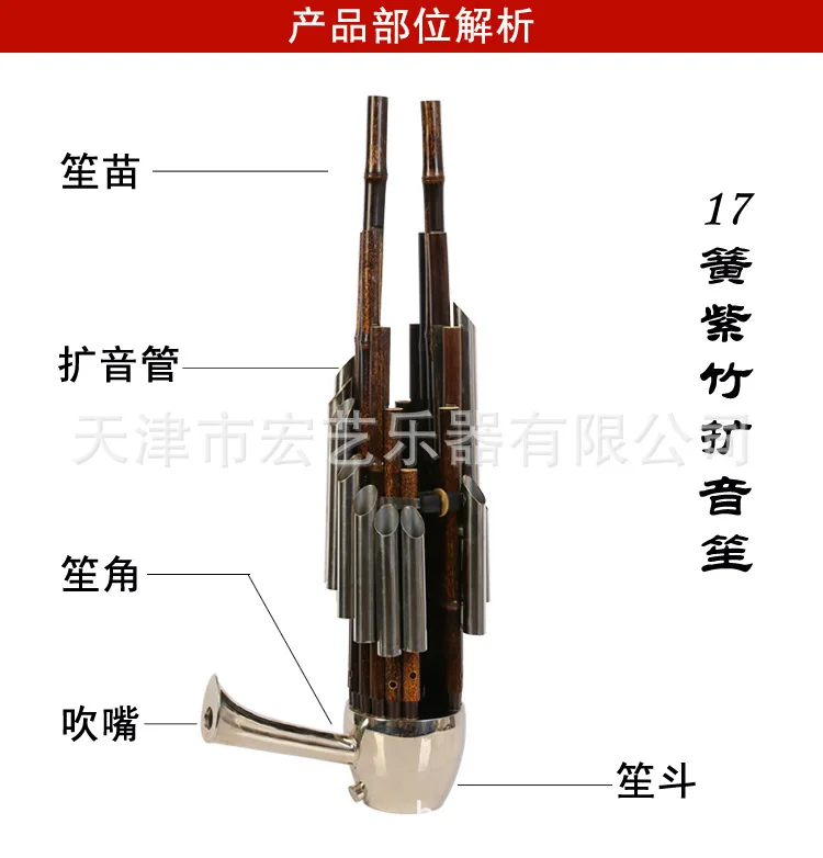 Chinese Traditional Musical In - Musical Instrument Ancient recension och pris