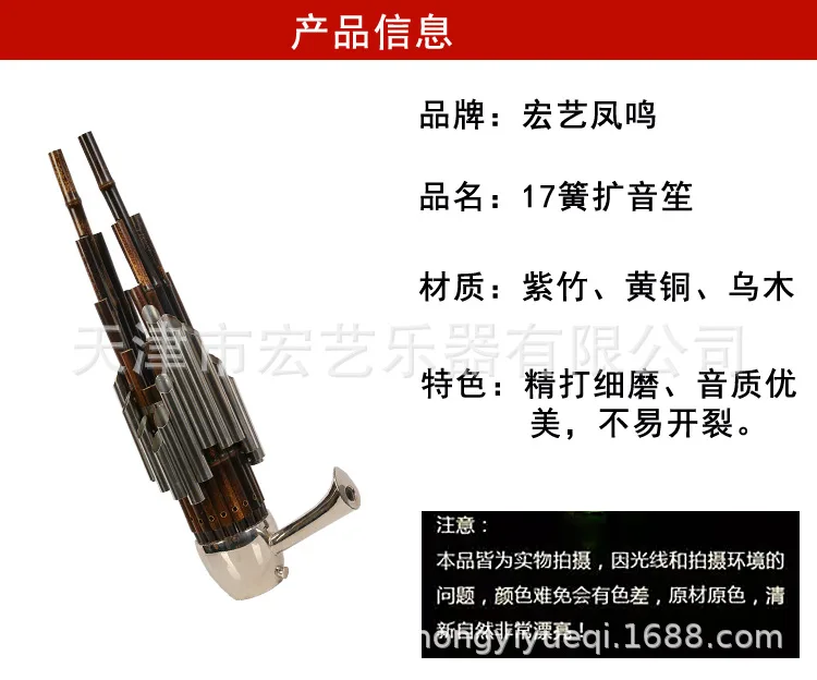 Chinese Traditional Musical In - Musical Instrument Ancient recension och pris