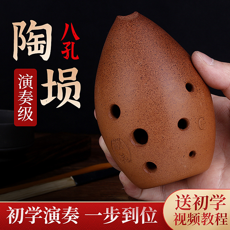 Professional playing eight-hol - Musical Instrument Ancient recension och pris