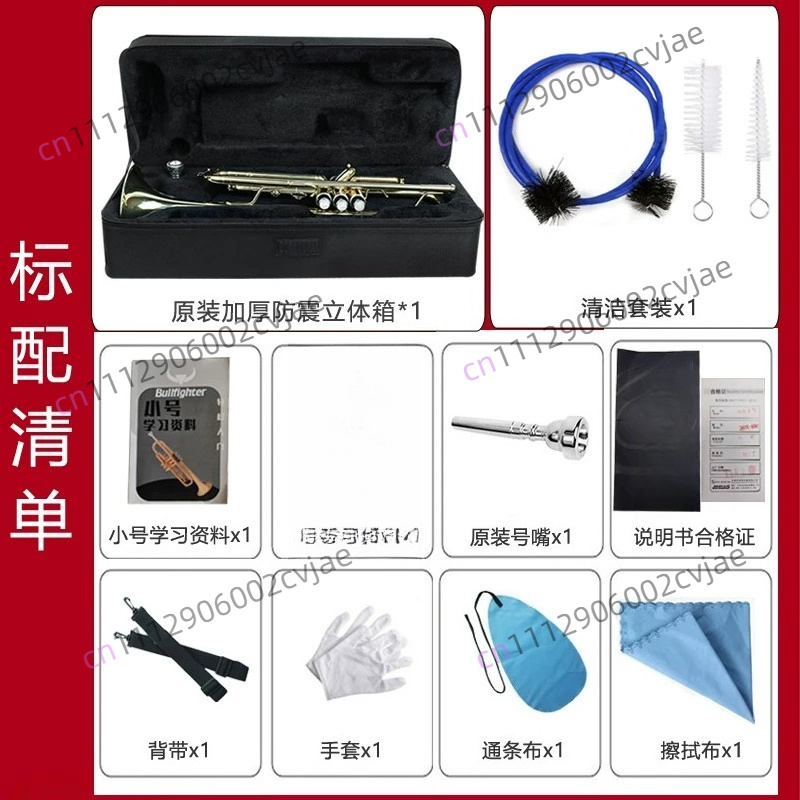 Suitable for Jinbao trumpet mu - Musical Instrument Band recension och pris