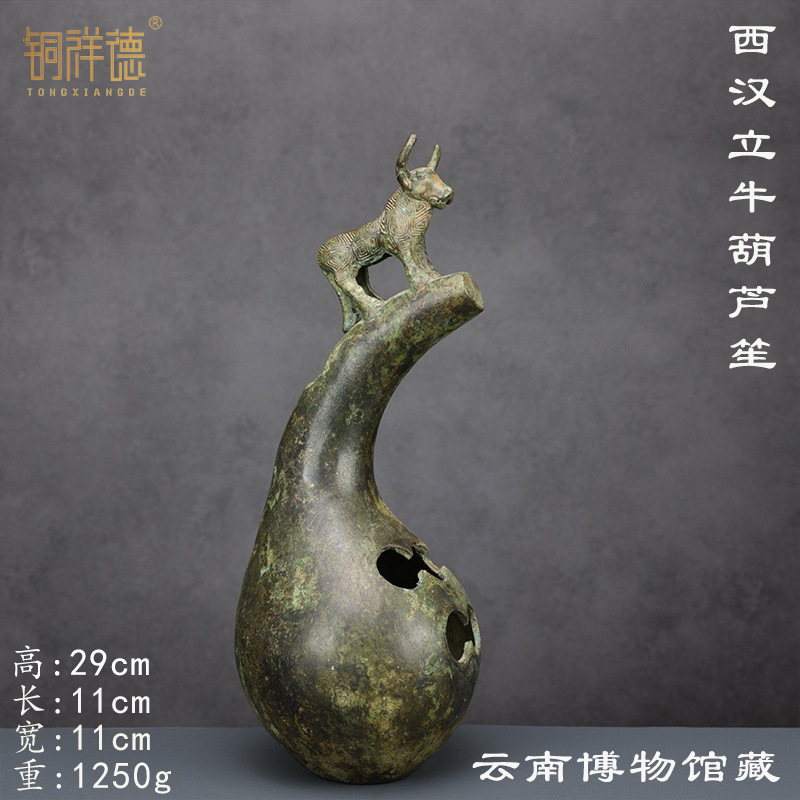 Ancient Yunnan National Cattle - Musical Instrument Ancient recension och pris
