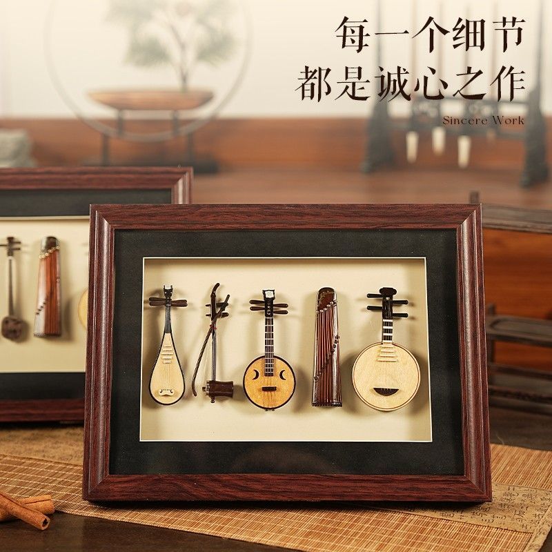Intangible cultural heritage e - Musical Instrument Photo recension och pris