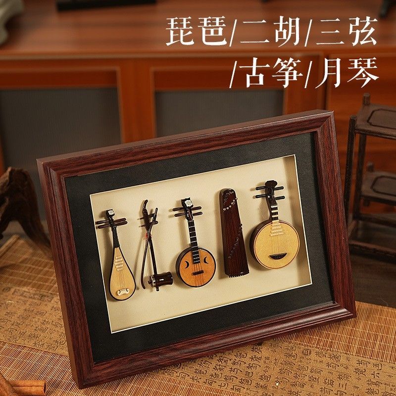 Intangible cultural heritage e - Musical Instrument Photo recension och pris