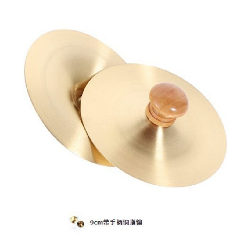 1 Set Hand Percussion Copper C - Musical Instrument Maraca recension och pris